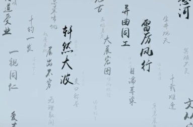 高分作文素材来了！这些下笔不凡的“金句”总有一个用得上→