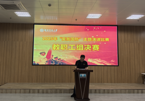 喜报！湖南师范大学附属湘东医院在“爱我国防”演讲比赛中荣获第一名