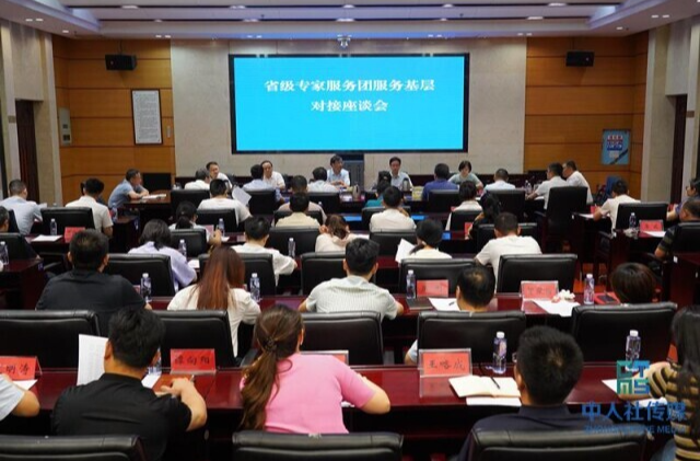 我省组织9个省级专家服务团服务基层