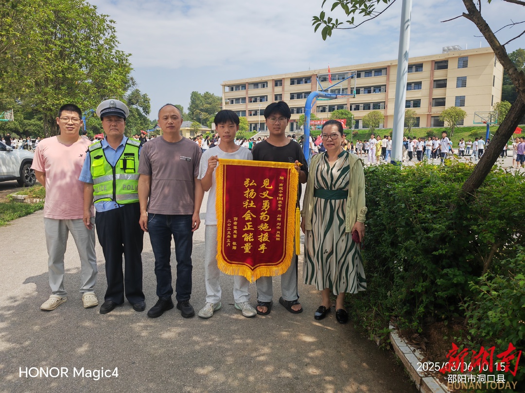 一男子车祸倒在沟渠，洞口三学生深夜奋力施救