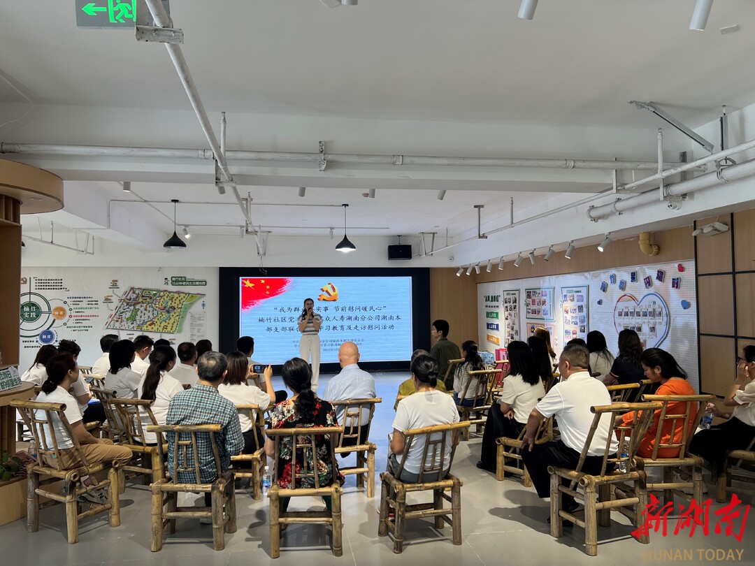 楠竹社区：社企同心践初心 精准帮扶暖民心