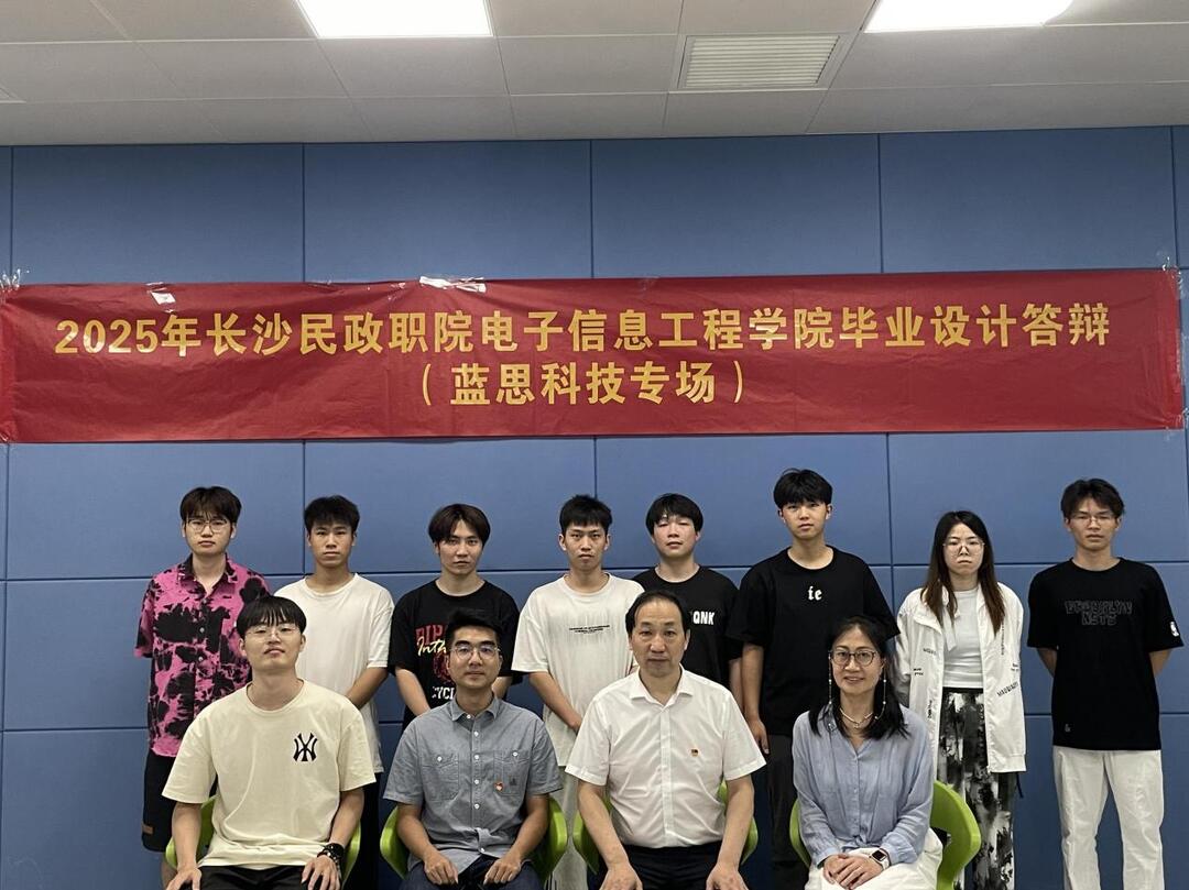 校企党建联建破难题：长沙民政职院“强国行”专项行动团队赴合作企业开展毕业设计现场答辩