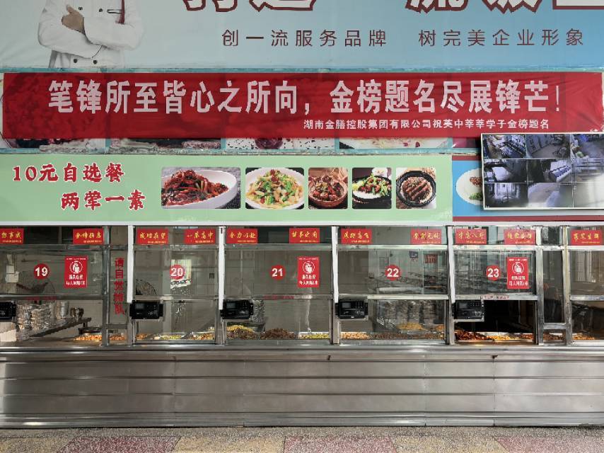 洪江市：多部门同心协力护航高考