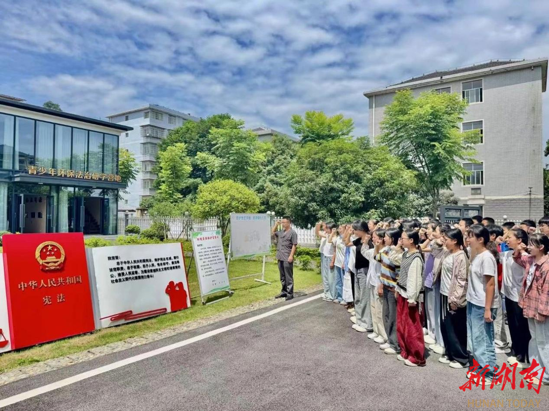 洪江市托口镇中心学校：学子沉浸式体验环保法治课