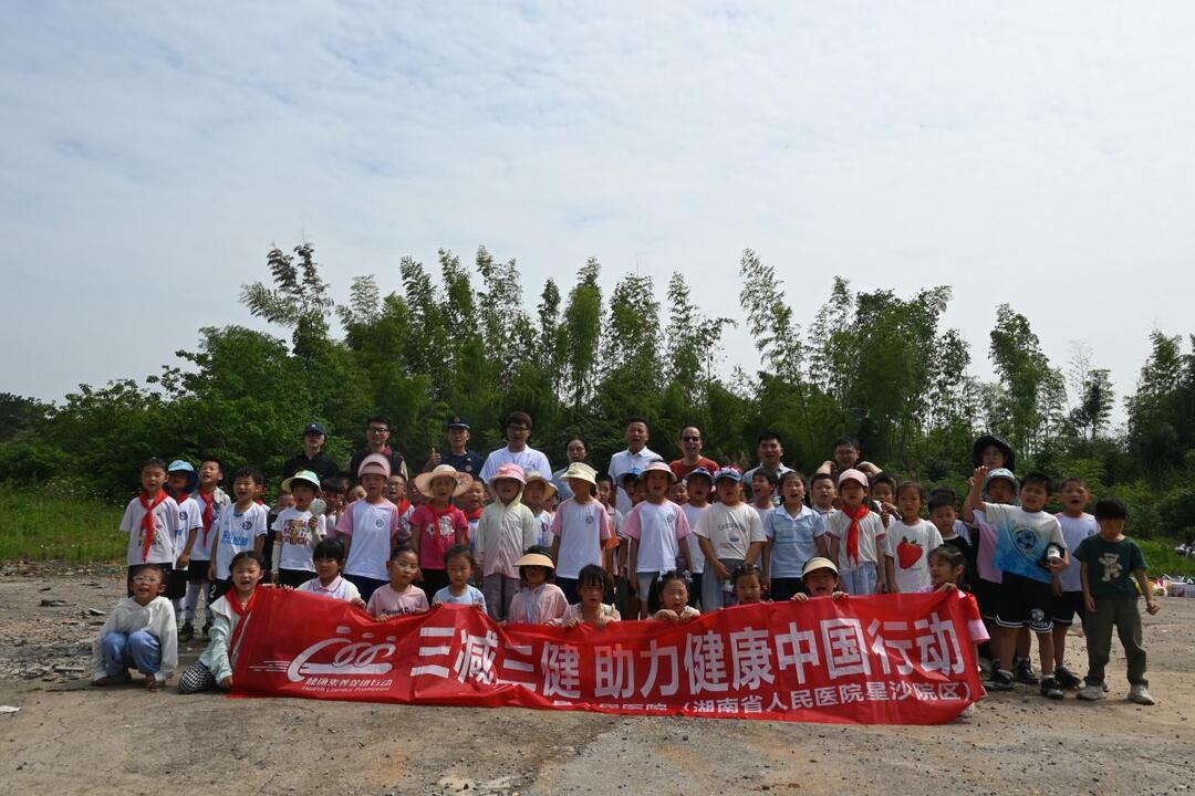 长沙市实验小学松雅学校开展野炊劳动实践暨自救自护演练活动
