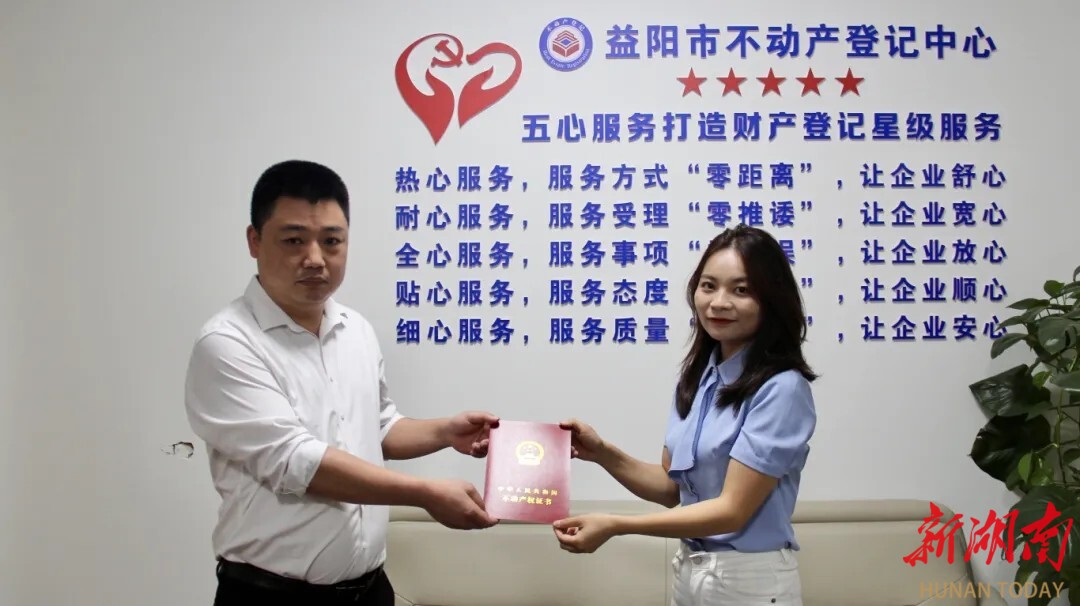 24小时办成！“小益小阳”以上门服务解企业“燃眉之急”