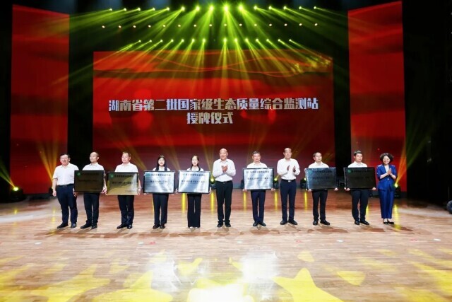 我省获批9个国家生态质量综合监测站，生态质量监测覆盖全域生态网络
