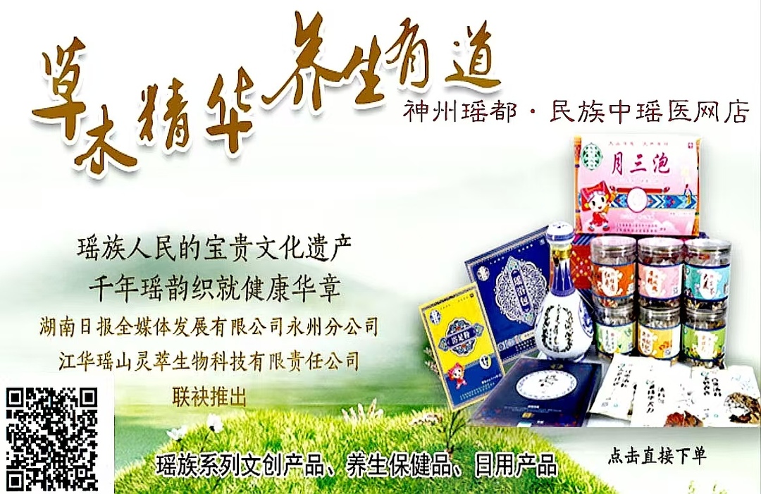 关注高考｜零陵：全力护航中高考 为考生按下“静音键”