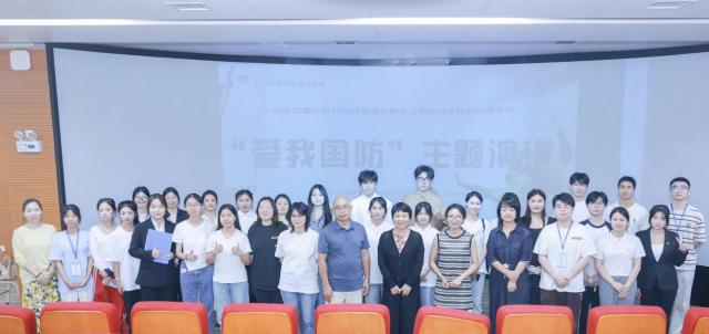长沙民政职院举办“爱我国防”主题演讲比赛