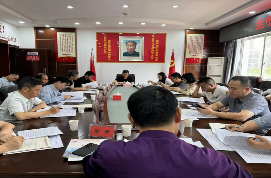 娄底市民政局召开全市养老服务工作推进会 