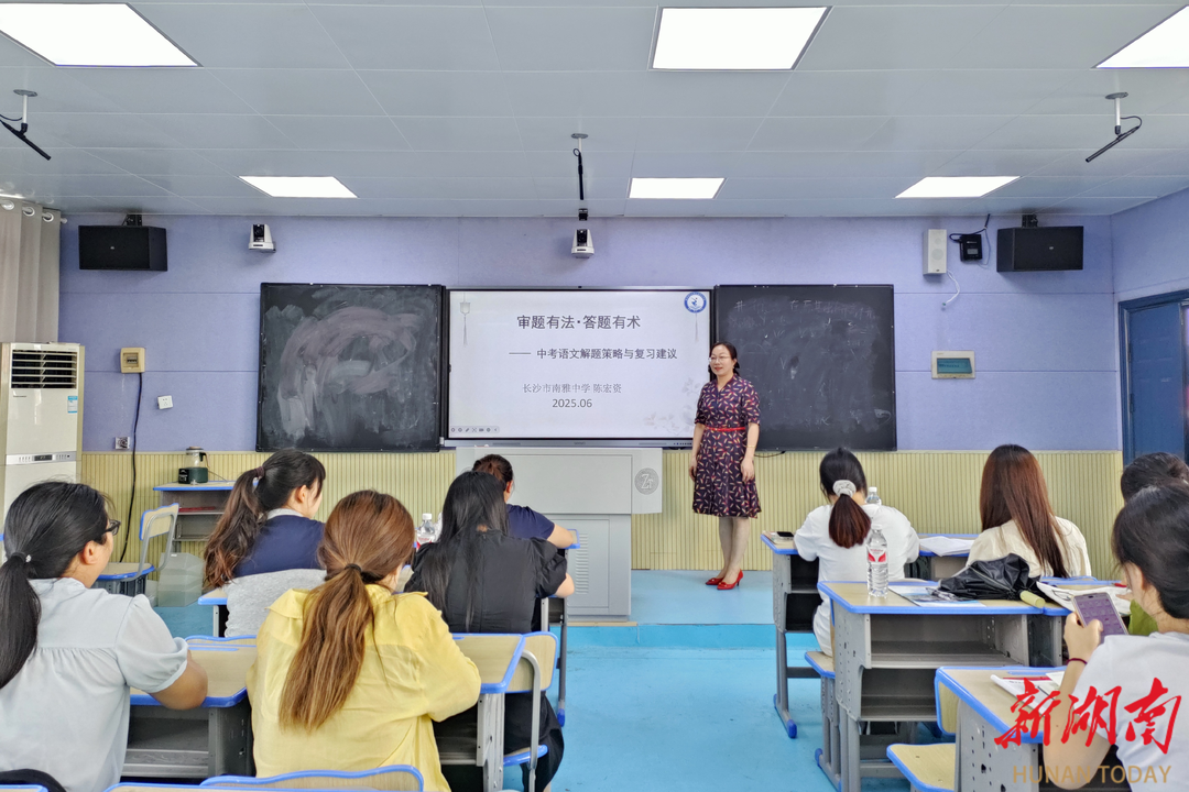 湘潭雨湖区九华杉山学校开展幼小衔接活动