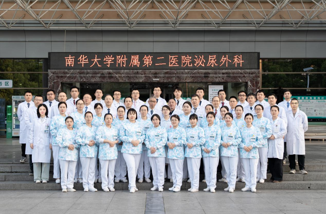 攻克抗凝与出血难关！南华附二医院为脑梗合并肾癌患者成功实施手术