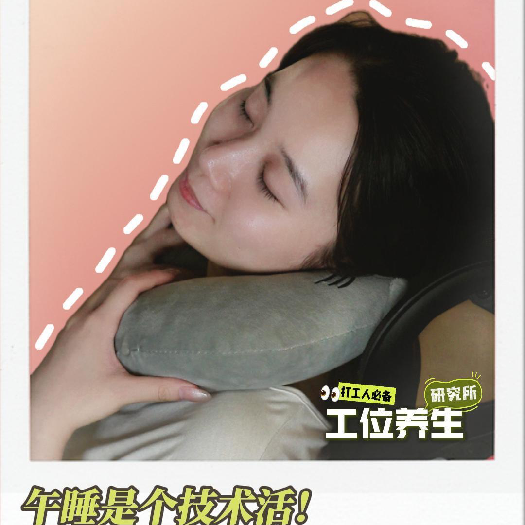 工位养生｜压力大就胃疼！打工人如何拯救自己的胃