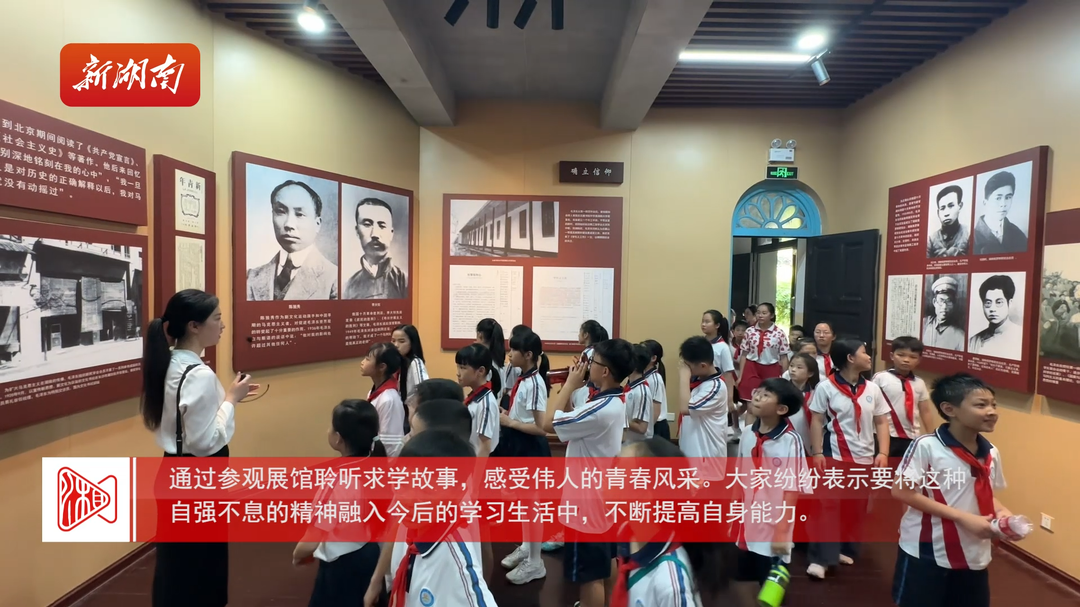 传承红色基因 争做时代新人