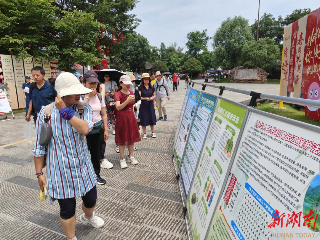桃花源旅游管理区开展“六五环境日”宣传活动