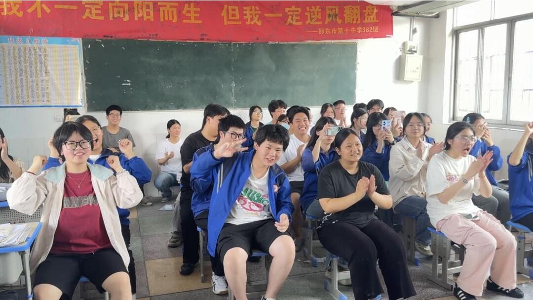 邵东十中：上好暖心高考“最后一课”