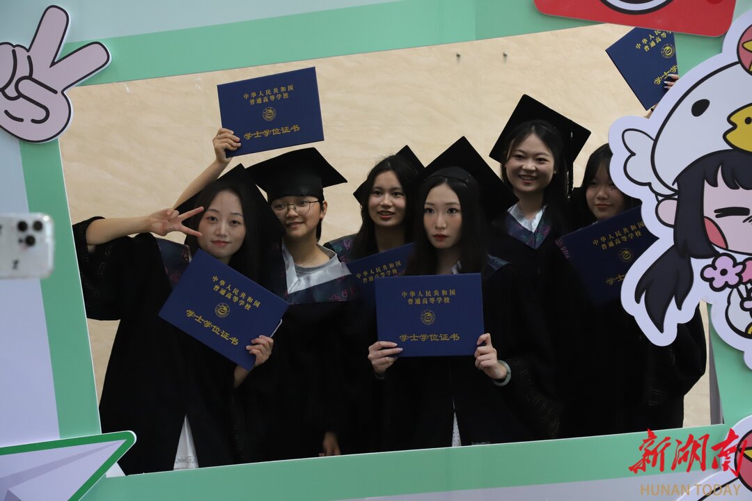 张家界学院2025届毕业典礼举行 4864名毕业生开启新征程