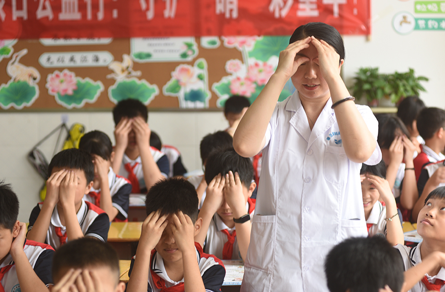 爱护眼睛  珍爱视力