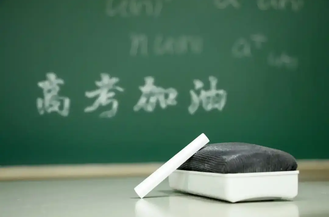 省教育厅提醒高考考生 严守规范 诚信参考