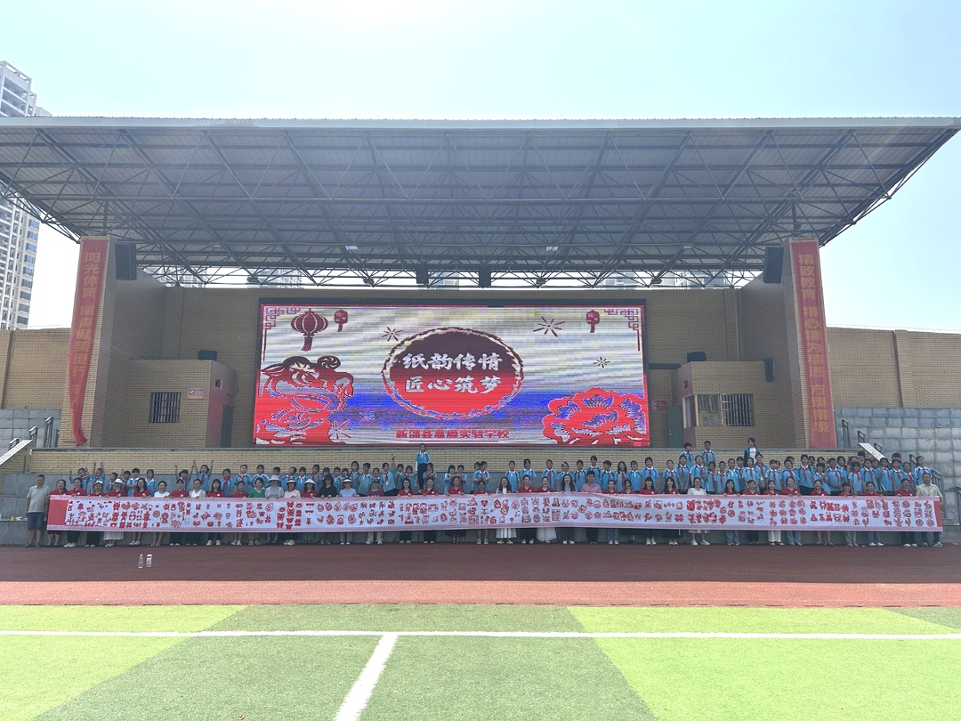 新邵思源学校：剪纸传情助威高考