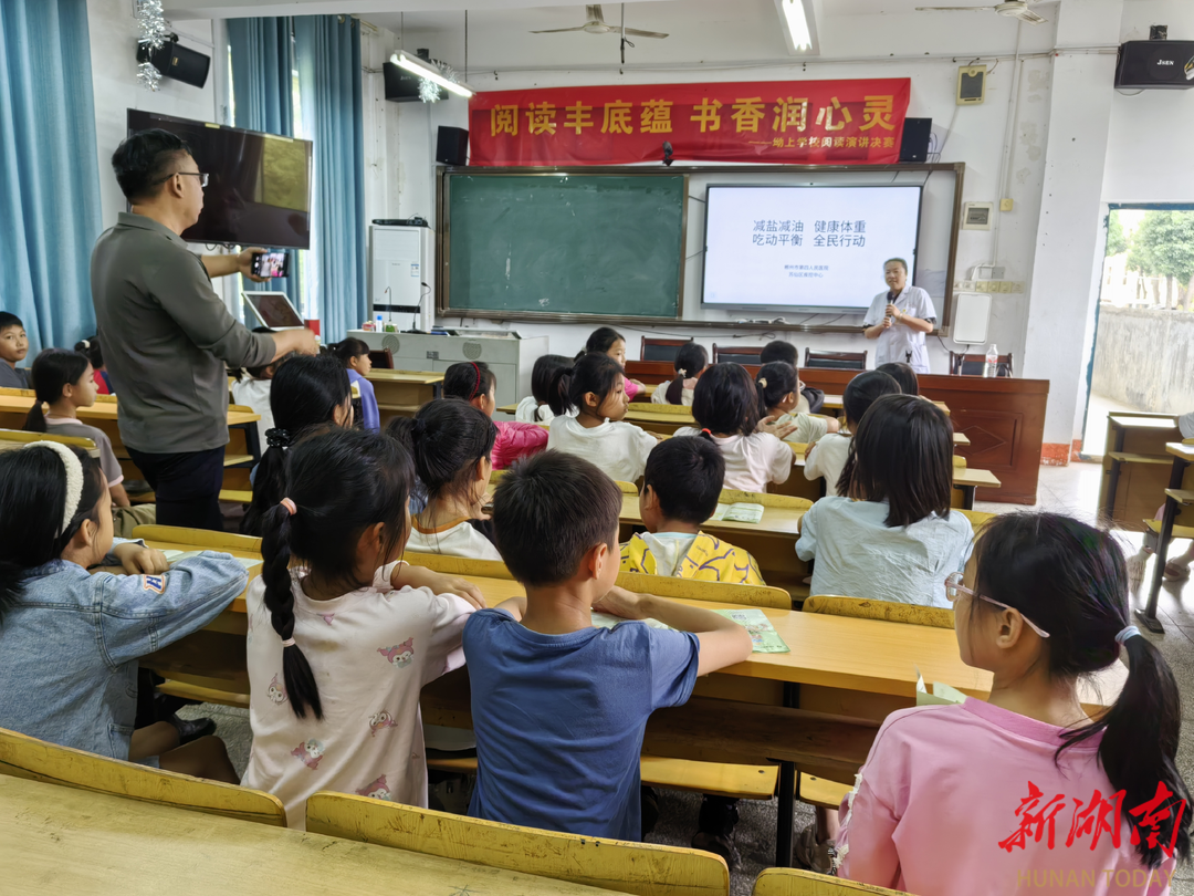 郴州市第四人民医院：全民营养周科普宣教活动圆满举行