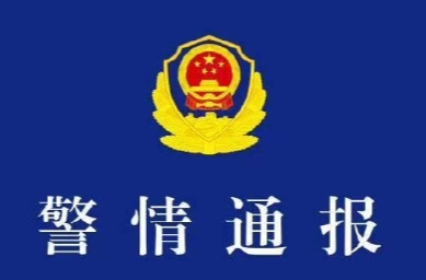 警方通报武汉大学伤人事件：犯罪嫌疑人被当场控制