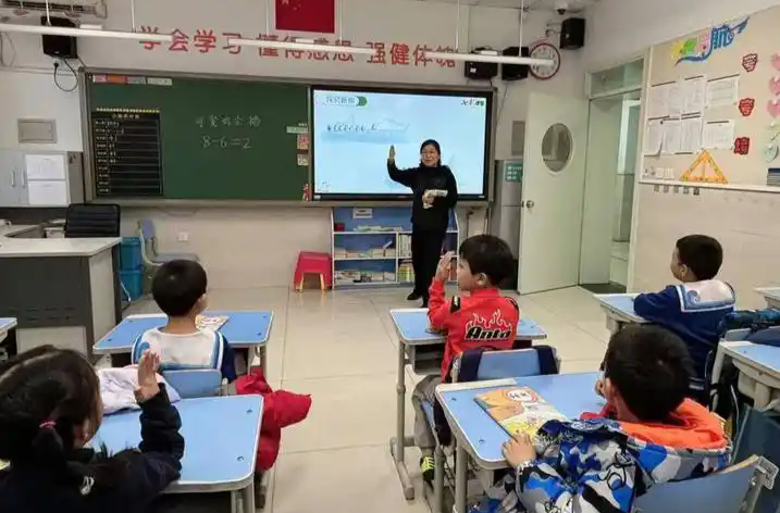 北京发文：严禁与教育教学无关的打卡接龙、点赞投票