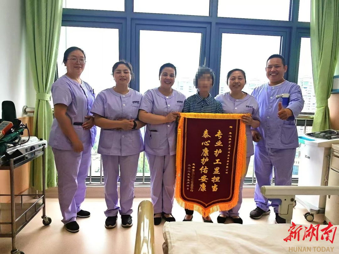 患者满意度98%，湖南医药学院第一附属医院“无陪护病房”初见成效