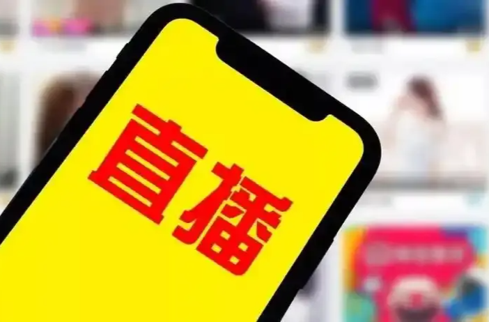 “学八字”“通奇门”动辄收费数千元——“国学直播”乱象调查