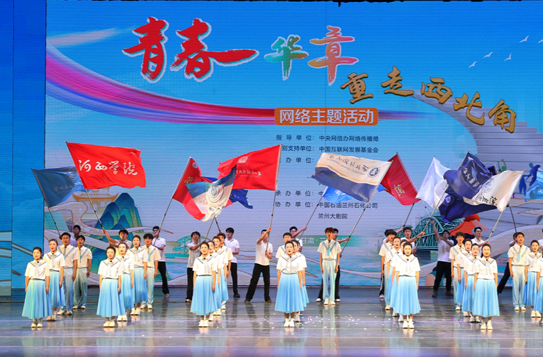 【青春华章·重走西北角】反响|甘肃高校大学生：以奋斗之姿 绘就青春画卷