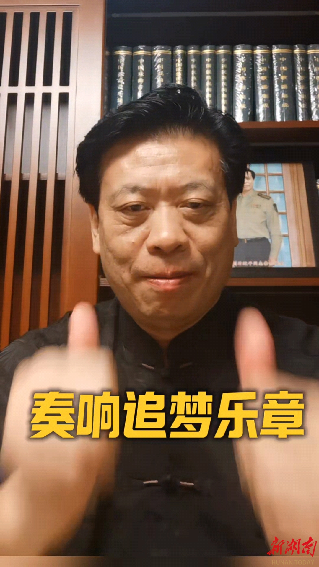 “心里有谱，稳稳发挥！” 音乐名家邓东源为考生加油鼓劲