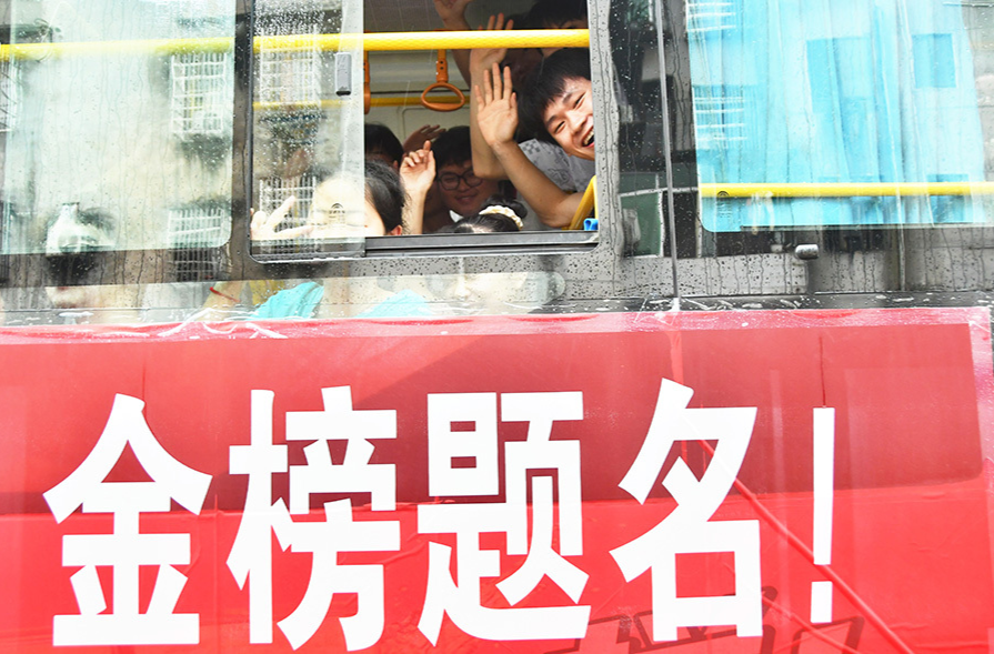 图集 | 2025年高考拉开帷幕