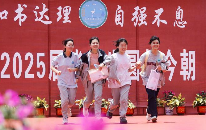 高考第1天考试结束！继续加油💪