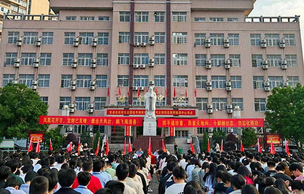 衡阳县第三中学召开高考考前动员暨诚信考试教育大会