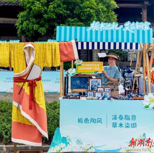 在铜官窑国风乐园，闻见书卷墨香与草本芬芳 