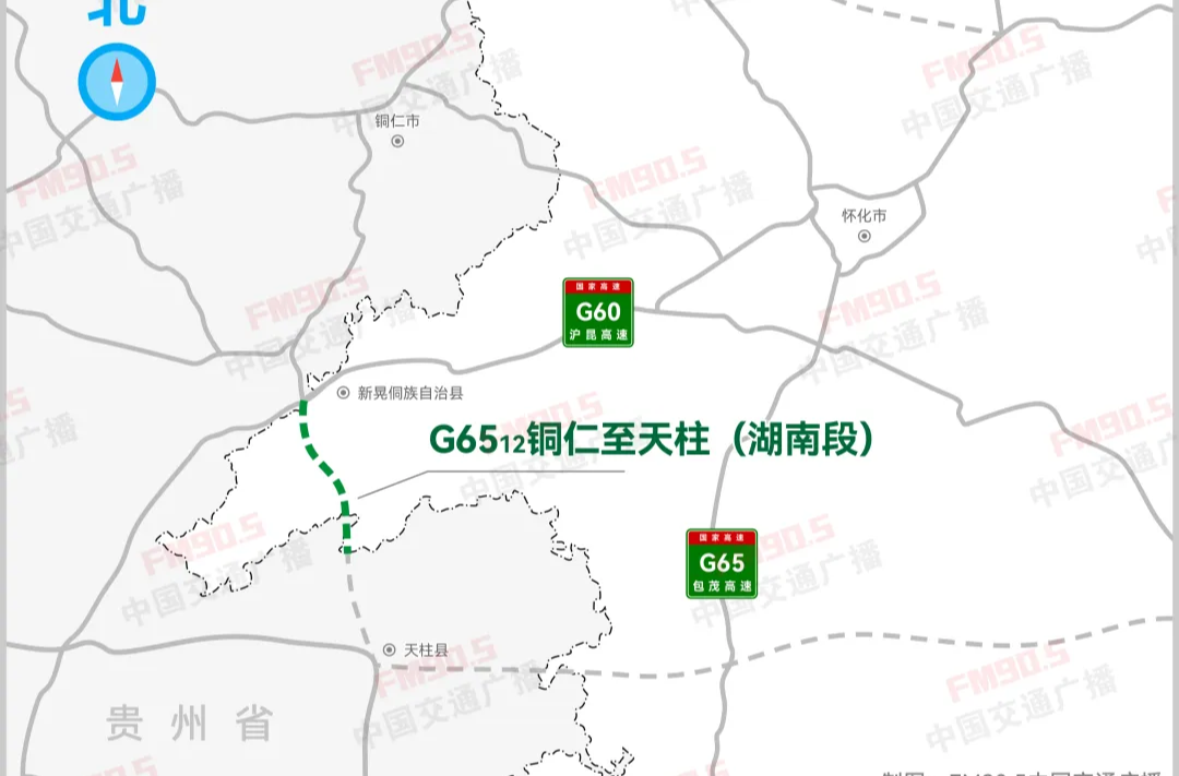 湘黔联动+长株潭提速！湖南这两个高速公路项目有新进展！