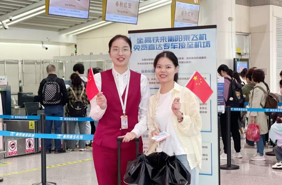 衡阳南岳机场三夺CAPSE最佳机场，暖心服务满足群众航空出行美好需求