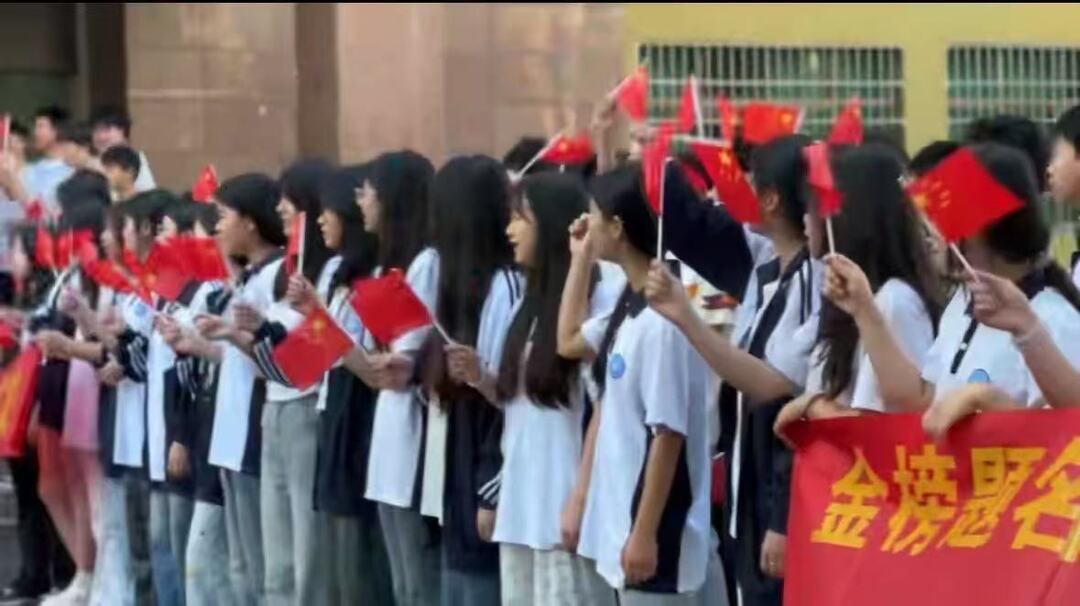 祝福启航，点燃高考出征路  邵阳市景文高级中学为高三学子深情送考