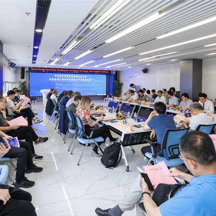 Central and Eastern Europe-Hunan Xiangjiang New Area Science and Economic Trade Cooperation Conference Held