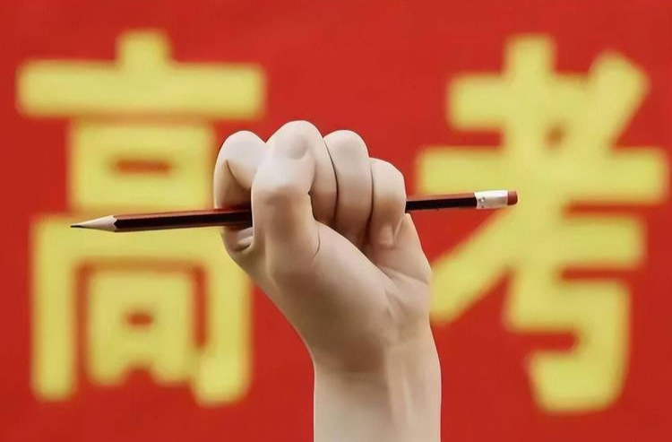2025年高考语文全国卷作文试题解析