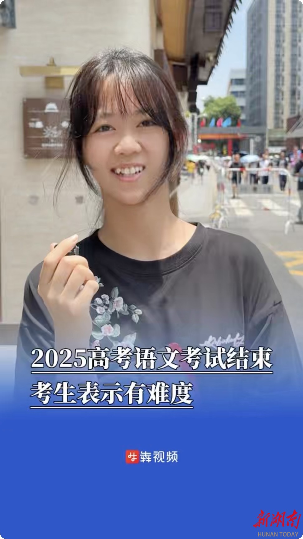 考生：今年语文有难度
