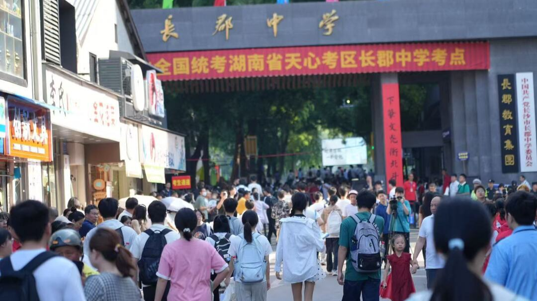 即将开考