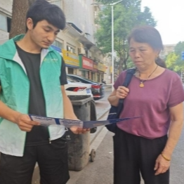 荷塘区：“荷你同心”筑防线，籽籽连心守钱袋