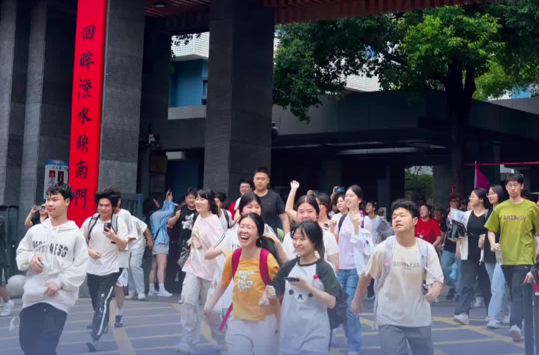 自信、青春、活力！首场考试结束考生们轻快出场
