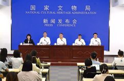 文化和自然遗产日主场城市活动将在长沙举行