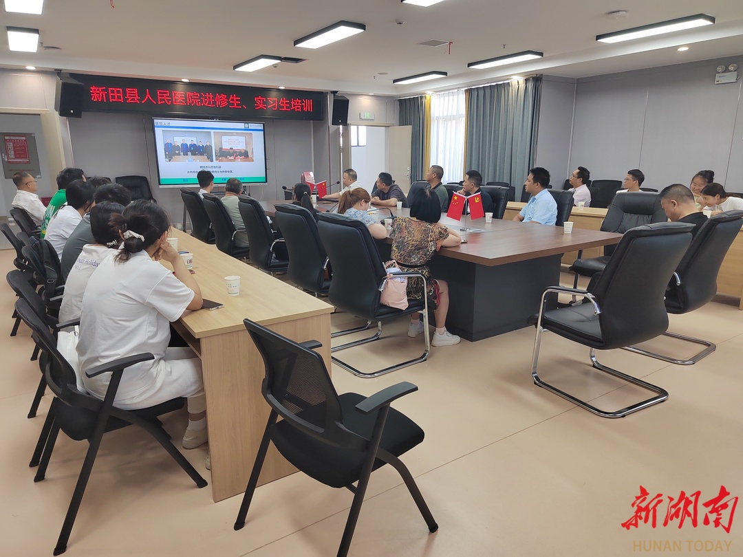 【医疗服务提升年】新田县人民医院深化校院合作助力医学人才培养