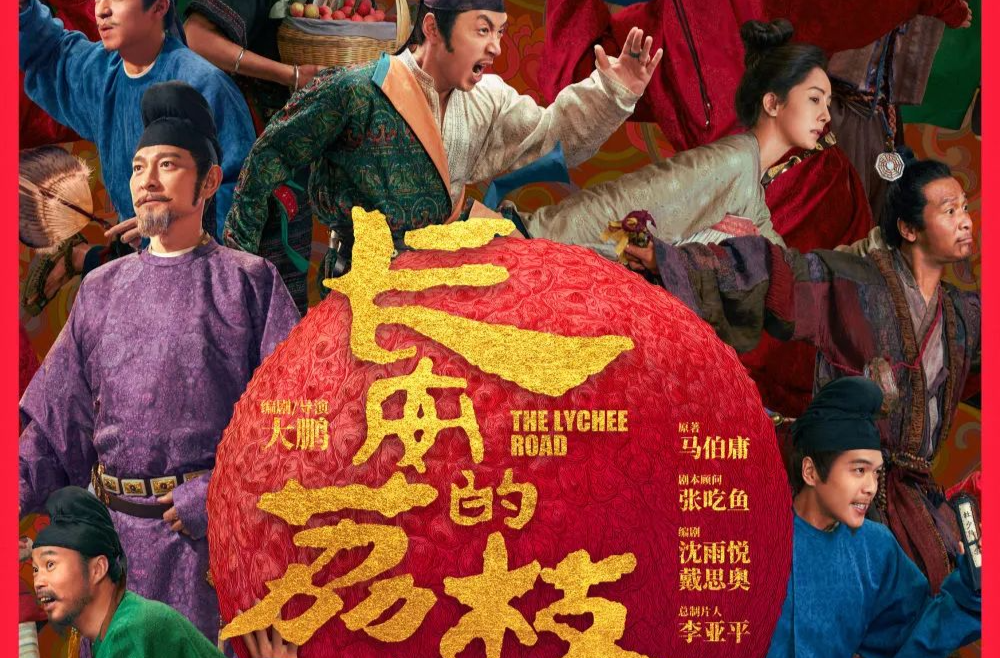 2025暑期档电影有哪些看点？