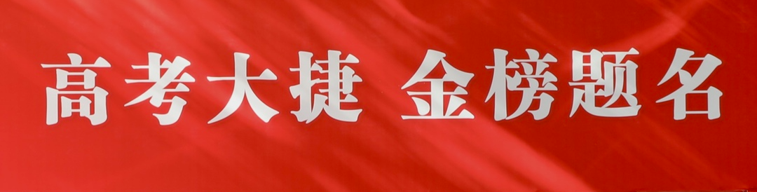 高考作文大家写