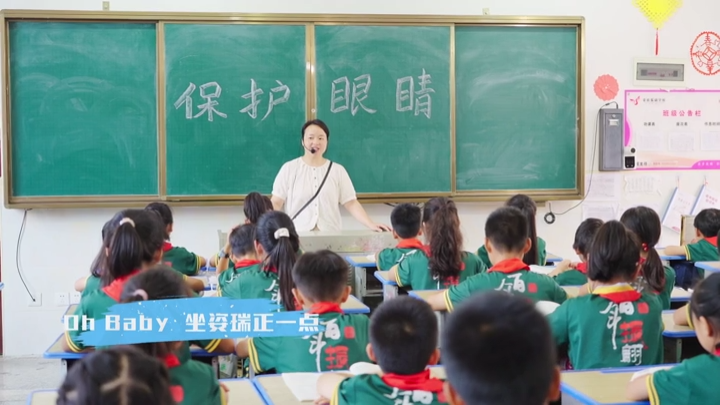 视频|科学防控近视，守护“睛”彩童年