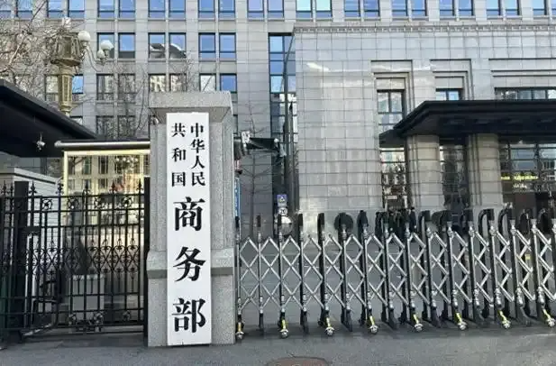 商务部：中欧双方电动汽车案价格承诺磋商进入最后阶段，但仍需双方努力